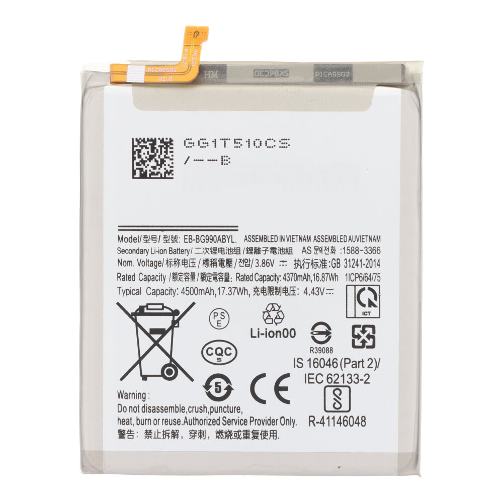 Akumuliatorius Samsung S21 FE 5G G990 EB-BG990ABY 4500mAh OEM