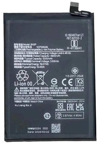 Battery ORG Xiaomi Redmi Note 13 4G/Redmi Note 13 5G 5000mAh BN5P