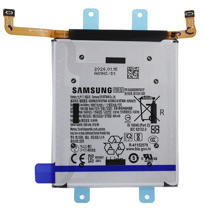 Аккумулятор оригинальный Samsung S948 S26 Ultra 4855mAh EB-BS948ABE (service pack)
