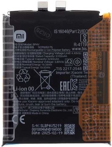 Akumuliatorius originalus Xiaomi 15 5400mAh BP4V (service pack)