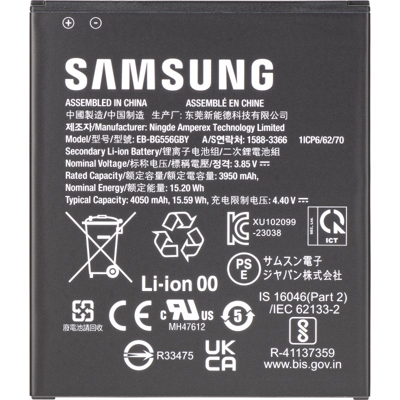 Akumuliatorius Samsung G556 Xcover7 4050mAh EB-BG556GBY (service pack)