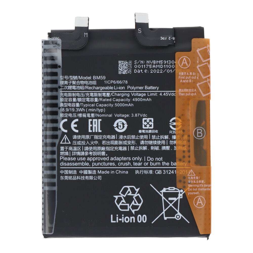 Akumuliatorius Xiaomi 11T BM59 5000mAh OEM