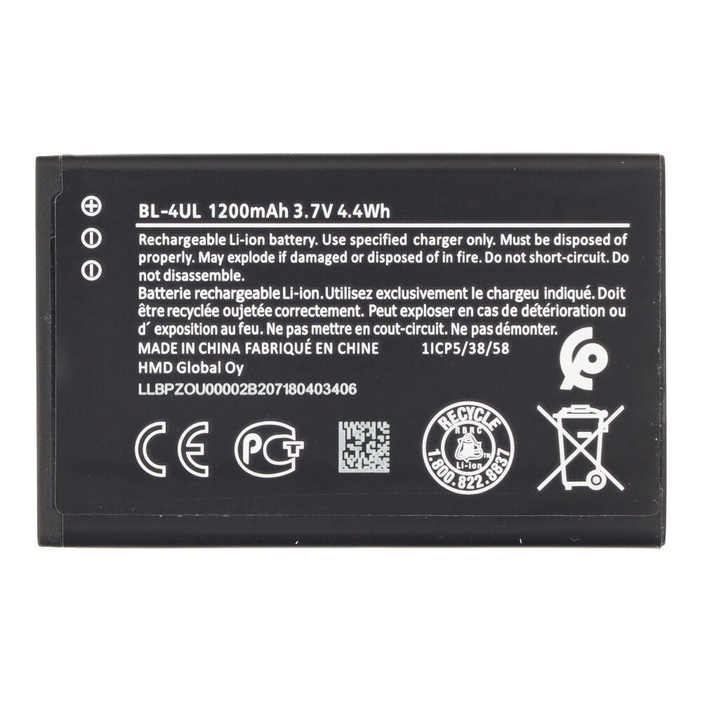 Akumuliatorius Nokia BL-4UL 1200mAh OEM