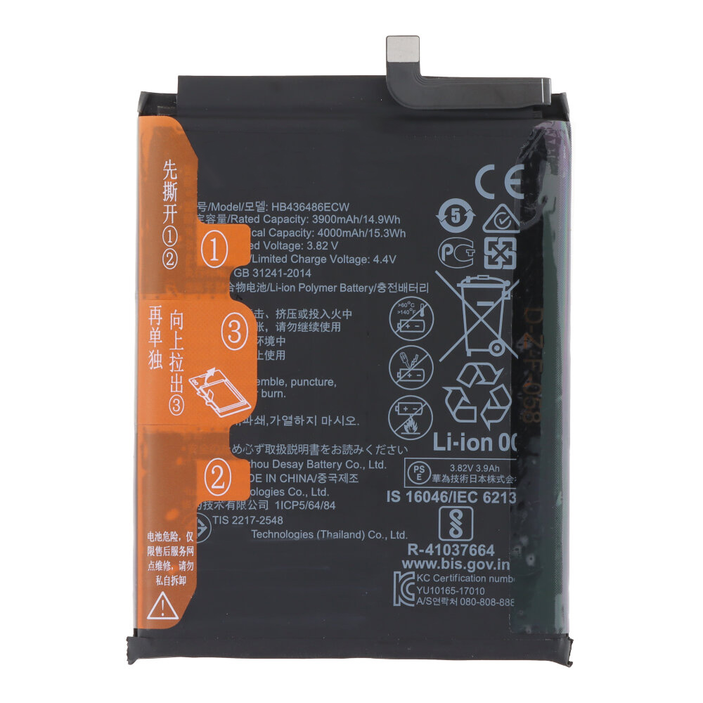 Батарея Huawei P20 Pro / Mate 10 / Mate 10 Pro / Honor 20 Pro HB436486ECW 4000mAh ORG