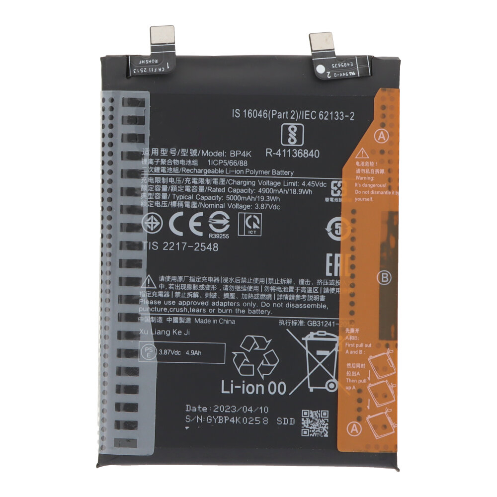 Akumuliatorius Xiaomi Poco X5 Pro / Redmi Note 12 Pro 5G / Redmi Note 12 Pro 4G / Poco F5 BP4K 5000mAh Premium
