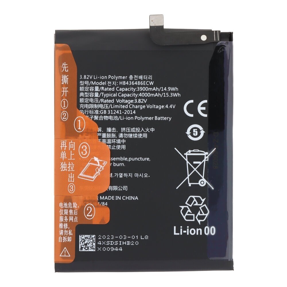 Аккумулятор Huawei P20 Pro / Mate 10 / Mate 10 Pro / Honor 20 Pro HB436486ECW 4000mAh OEM