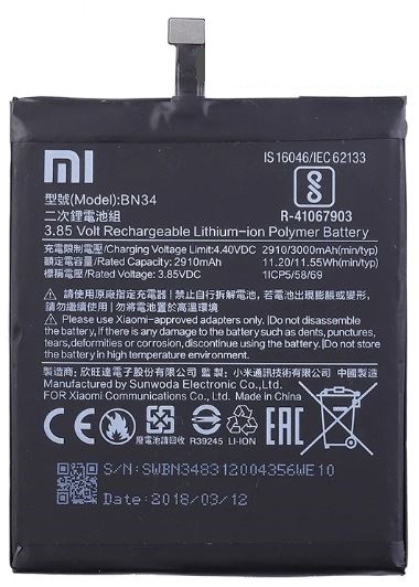 Оригинальный аккумулятор Xiaomi Redmi 5A, 3000 мА·ч, BN34 (сервисная упаковка)